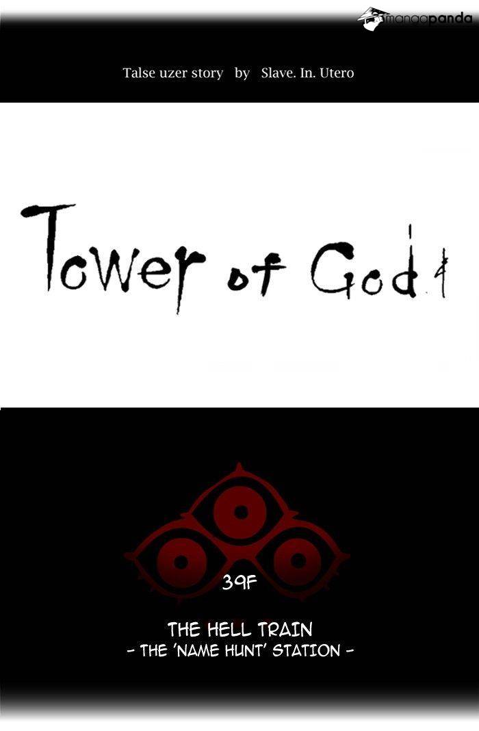 Tower of God Chapter 300 image 011